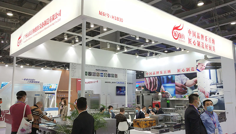 Guangzhou Rebenet Catering Equipment Manufacturing Co., Ltd