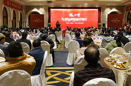 Rebenet 2021 Annual Ceremony