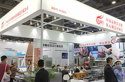 Rebenet Took Part In The 7th Hotelex Guangzhou 2021