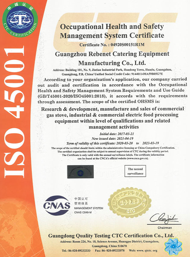 ISO45001