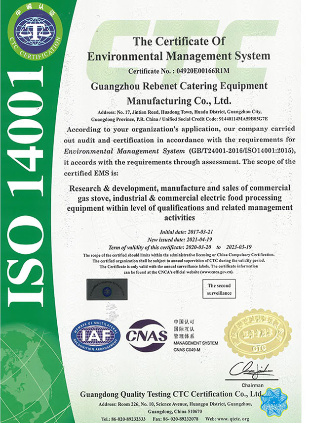 ISO 14001