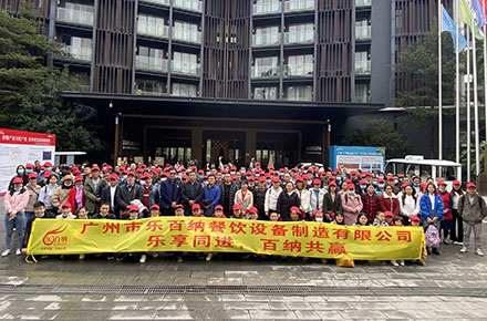 Rebenet 2-Day Trip to QingYuan