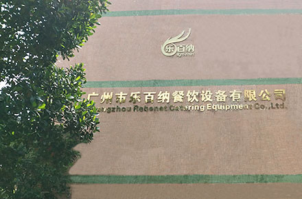 Congratulations! Rebenet's 2nd Factory started to Run